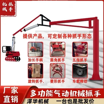 桥西区雄克卡盘爪schunk机械抓手303542PZN-plus 100-1-IS汰慷秒报价